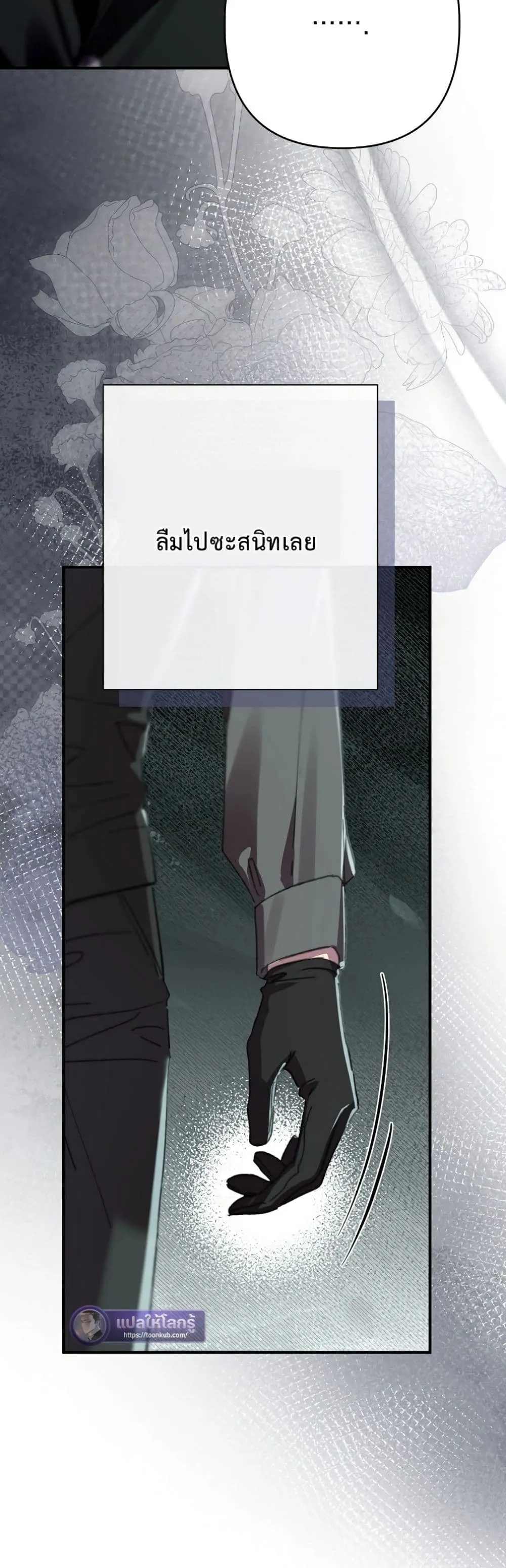 Manga-lc-com อ่านมังงะ อ่านการ์ตูน ออนไลน์ ฟรี I Faked a Pregnancy, but My Husband Returned ตอนที่ 1 2 3 4 5 6 7 8 9 10 11 12 13 14 ฟรี ไม่มีโฆษณา Manga-lc - อ่าน มังงะ อ่าน การ์ตูน ออนไลน์ อ่านมังงะ ฟรี