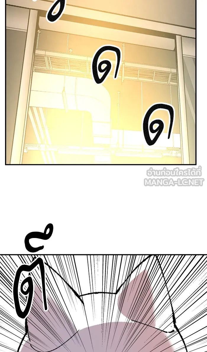 ยอดคนเลเวลทะลุ ตอนที่ 17 ทดสอบขีดจำกัด รูปที่ 57