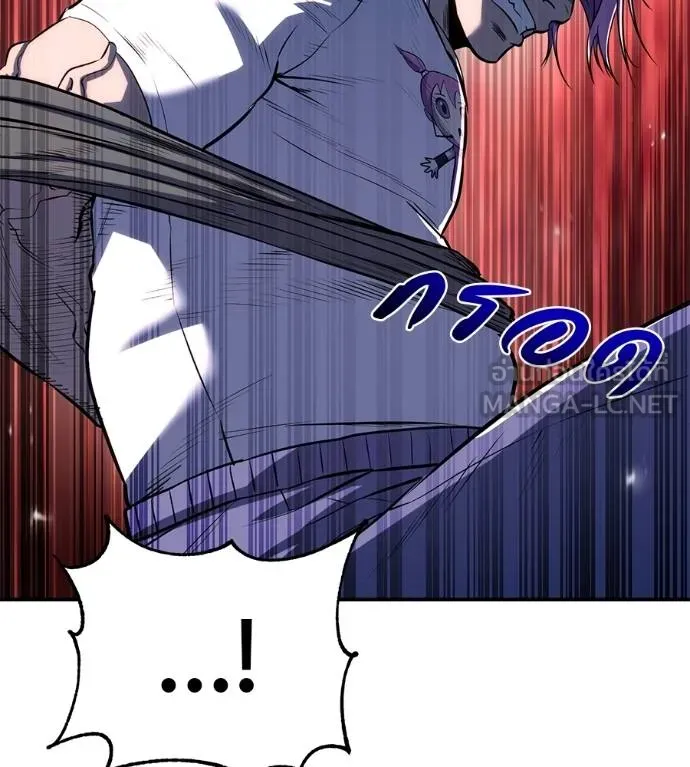 เรียกฉันว่าพระเจ้า ตอนที่ 38 รูปที่ 68