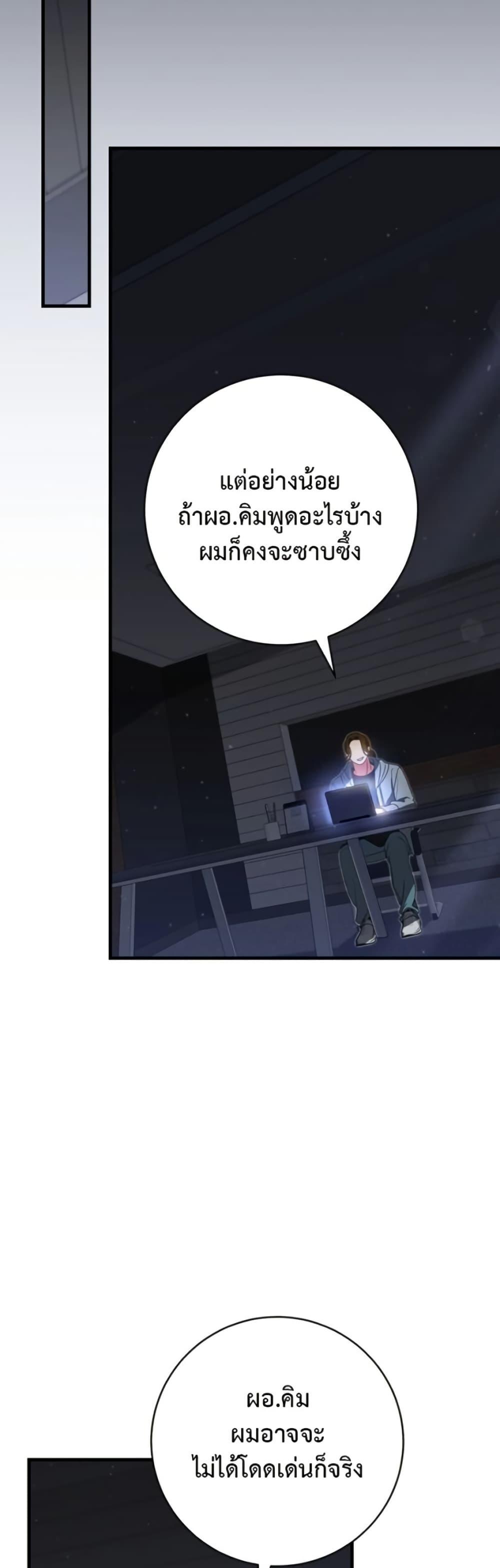 Manga-lc-com อ่านมังงะ อ่านการ์ตูน ออนไลน์ ฟรี I Became the Cursed Idol Leader ตอนที่ 1 2 3 4 5 6 7 8 9 10 11 12 13 14 ฟรี ไม่มีโฆษณา Manga-lc - อ่าน มังงะ อ่าน การ์ตูน ออนไลน์ อ่านมังงะ ฟรี