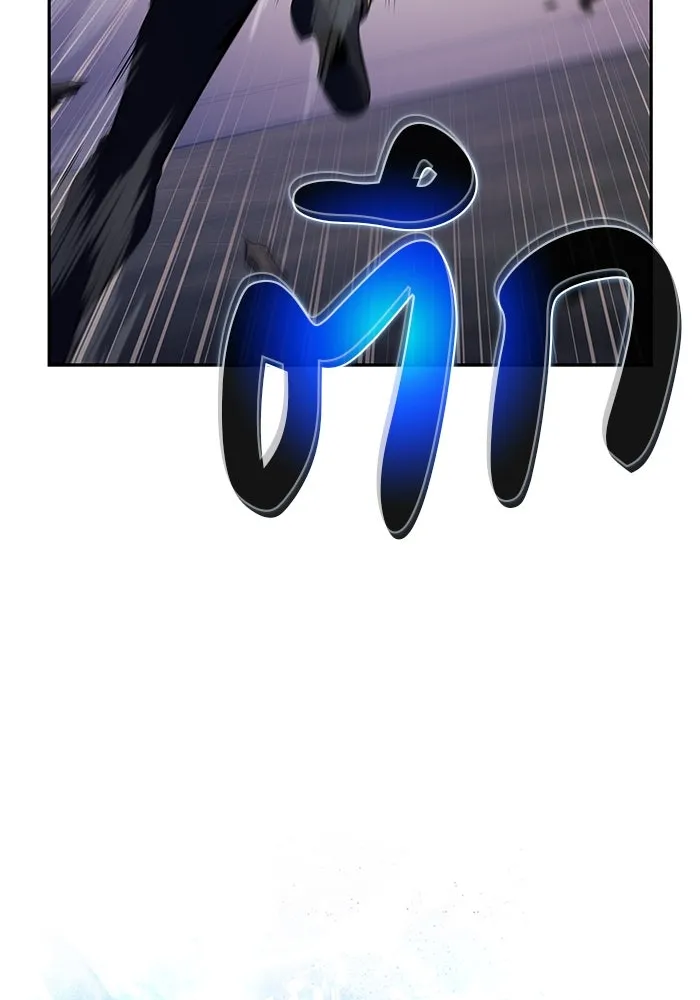 ลูกชายคนเล็กของดยุกคือมือสังหาร ตอนที่ 76 รูปที่ 155