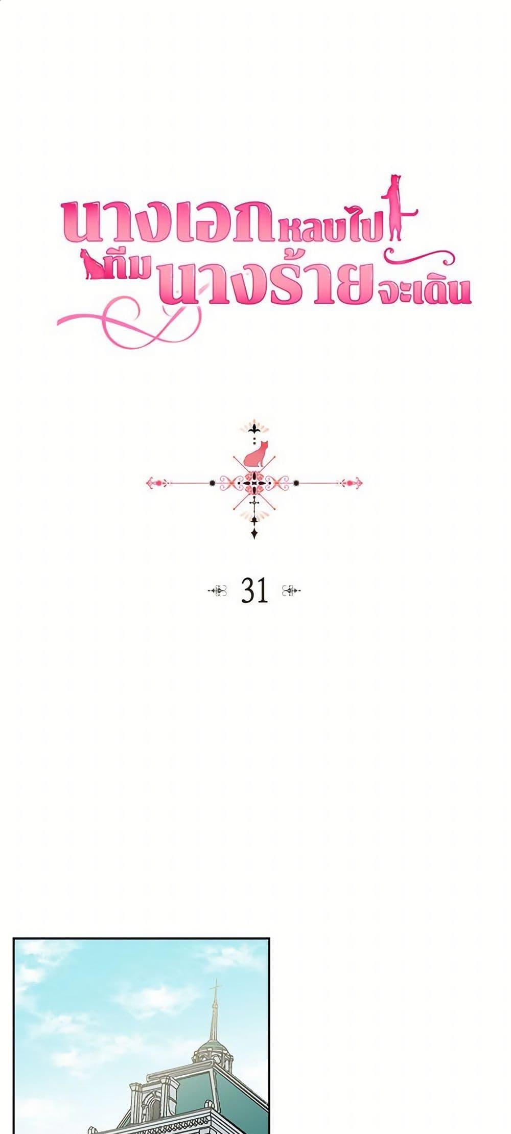 Manga-lc-com อ่านมังงะ อ่านการ์ตูน ออนไลน์ ฟรี The Antagonist’s Pet ตอนที่ 1 2 3 4 5 6 7 8 9 10 11 12 13 14 ฟรี ไม่มีโฆษณา Manga-lc - อ่าน มังงะ อ่าน การ์ตูน ออนไลน์ อ่านมังงะ ฟรี