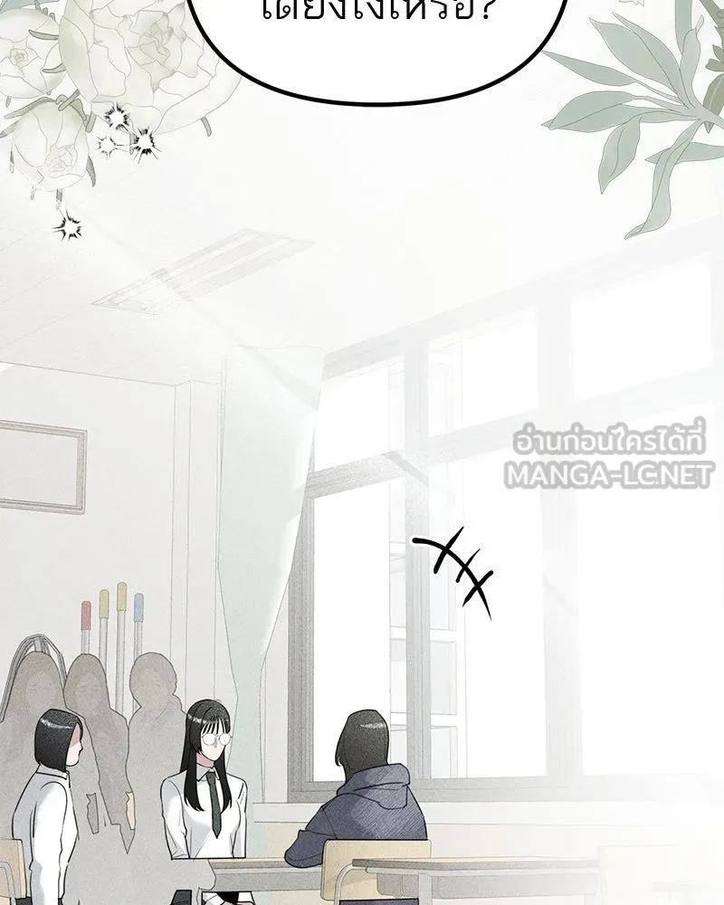 สี่สาวชาวกี ตอนที่ 7 โรงเรียนที่เพิ่งเคยไป (2) รูปที่ 3