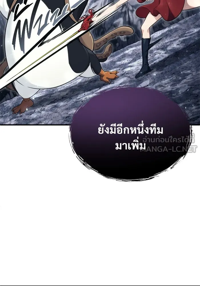 อูเร็ค มาซิโน่ ตอนที่ 17 บาสเกอร์วิลล์ 1 รูปที่ 93