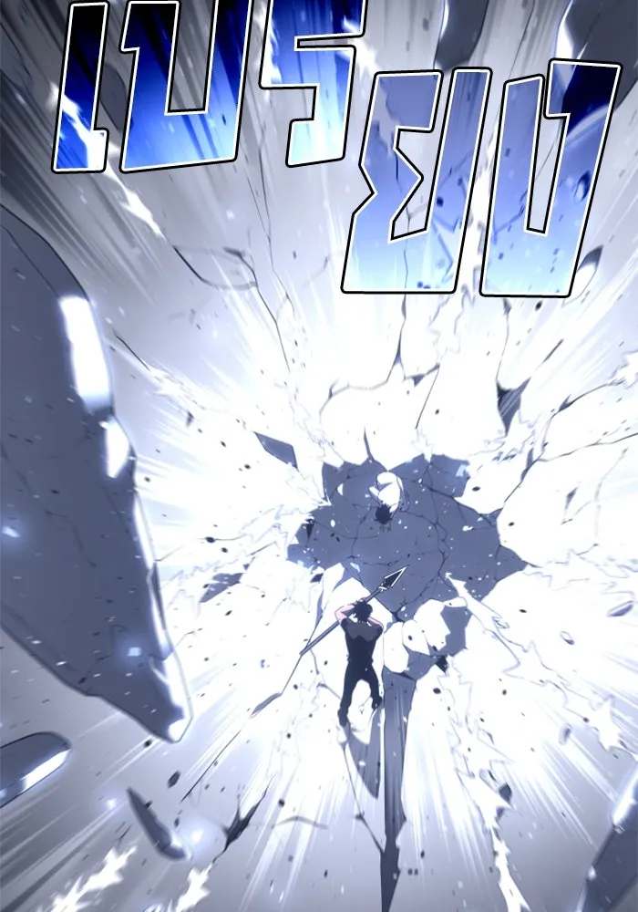 อดีตบอสหอคอย ตอนที่ 30 รูปที่ 182