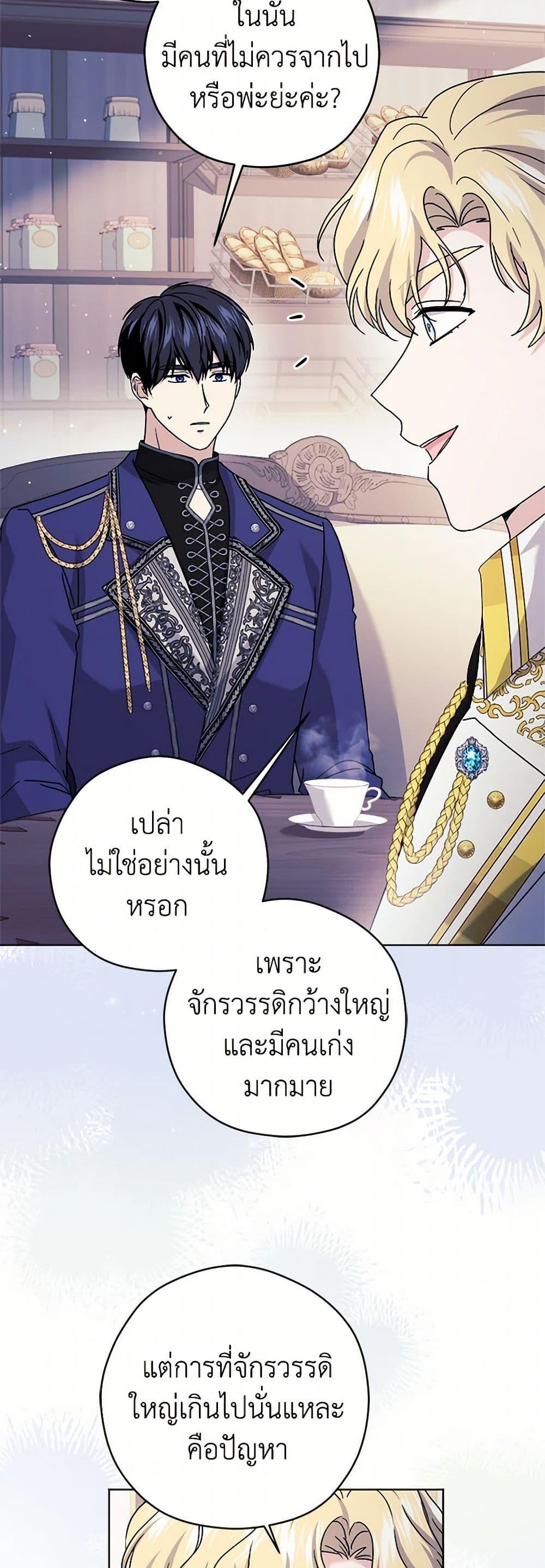 Manga-lc-com อ่านมังงะ อ่านการ์ตูน ออนไลน์ ฟรี I Went On Strike Because It Was A Time Limit ตอนที่ 1 2 3 4 5 6 7 8 9 10 11 12 13 14 ฟรี ไม่มีโฆษณา Manga-lc - อ่าน มังงะ อ่าน การ์ตูน ออนไลน์ อ่านมังงะ ฟรี