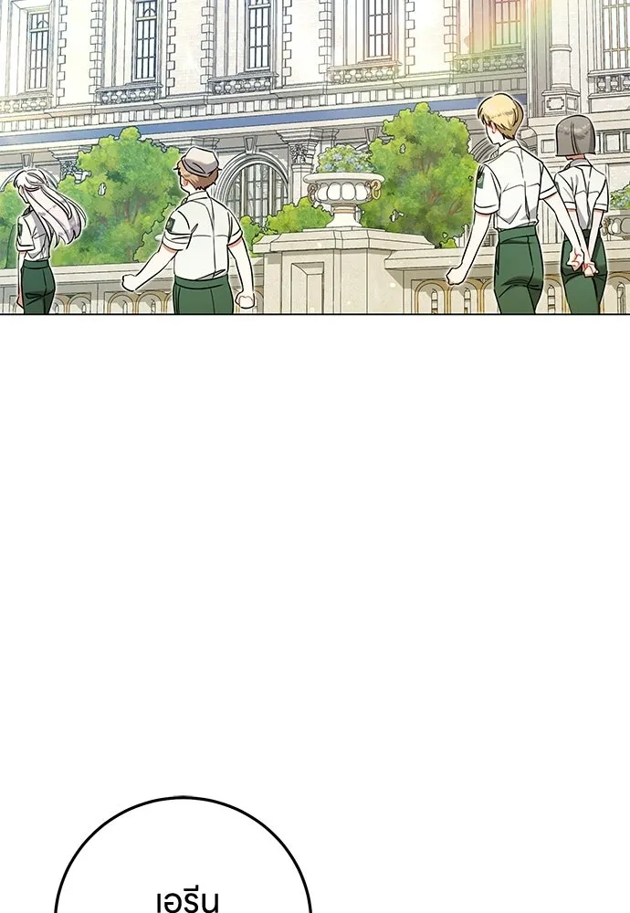 ครอบครัวผิดแผน ตอนที่ 68 รูปที่ 61