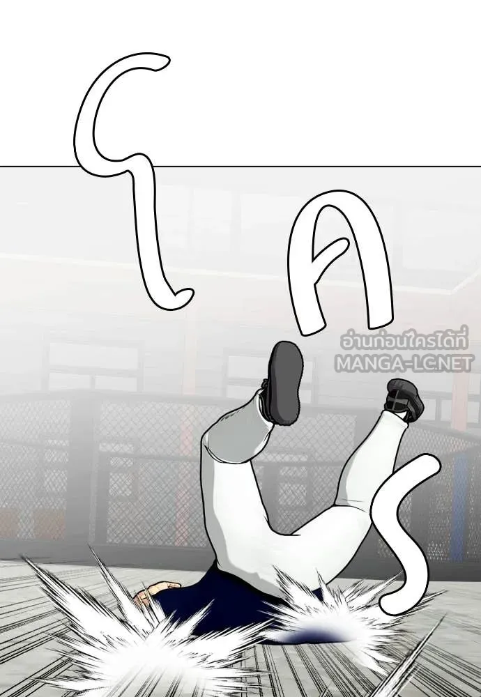 เลวฟาดเลว ตอนที่ 162 รูปที่ 60