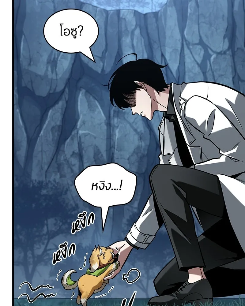 Omniscient Reader อ่านชะตาวันสิ้นโลก ตอนที่ 49 สิ่งที่ทำได้ดีที่สุด (7) รูปที่ 121