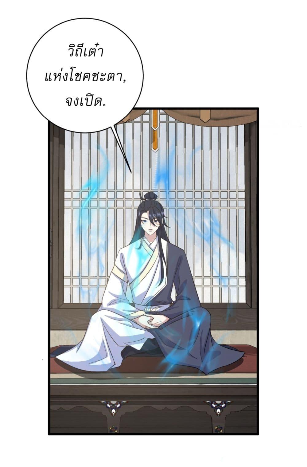 Manga-lc-com อ่านมังงะ อ่านการ์ตูน ออนไลน์ ฟรี Invincible After a Hundred Years of Seclusion ตอนที่ 1 2 3 4 5 6 7 8 9 10 11 12 13 14 ฟรี ไม่มีโฆษณา Manga-lc - อ่าน มังงะ อ่าน การ์ตูน ออนไลน์ อ่านมังงะ ฟรี