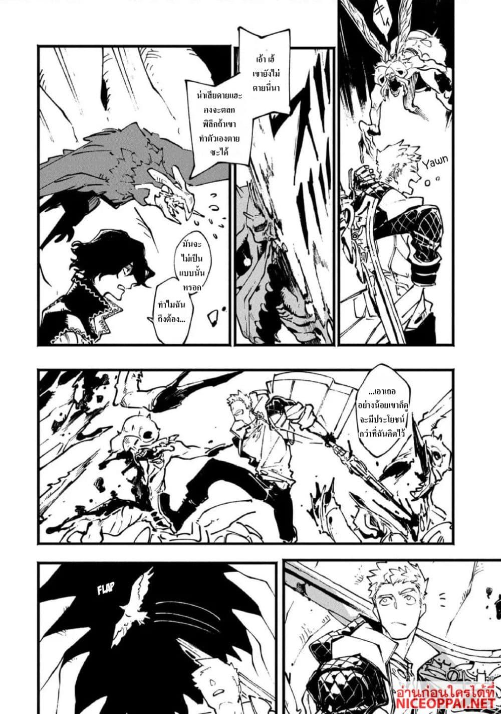 Manga-lc-com อ่านมังงะ อ่านการ์ตูน ออนไลน์ ฟรี Devil May Cry 5 -Visions of V- ตอนที่ 1 2 3 4 5 6 7 8 9 10 11 12 13 14 ฟรี ไม่มีโฆษณา Manga-lc - อ่าน มังงะ อ่าน การ์ตูน ออนไลน์ อ่านมังงะ ฟรี