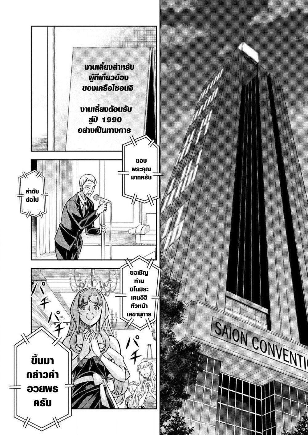 Manga-lc-com อ่านมังงะ อ่านการ์ตูน ออนไลน์ ฟรี JK kara Yarinaosu Silver Plan ตอนที่ 1 2 3 4 5 6 7 8 9 10 11 12 13 14 ฟรี ไม่มีโฆษณา Manga-lc - อ่าน มังงะ อ่าน การ์ตูน ออนไลน์ อ่านมังงะ ฟรี