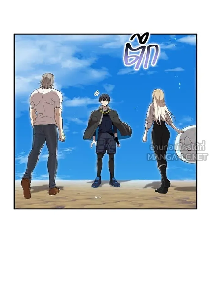 ฮันเตอร์สกิลโกง ตอนที่ 84 รูปที่ 69