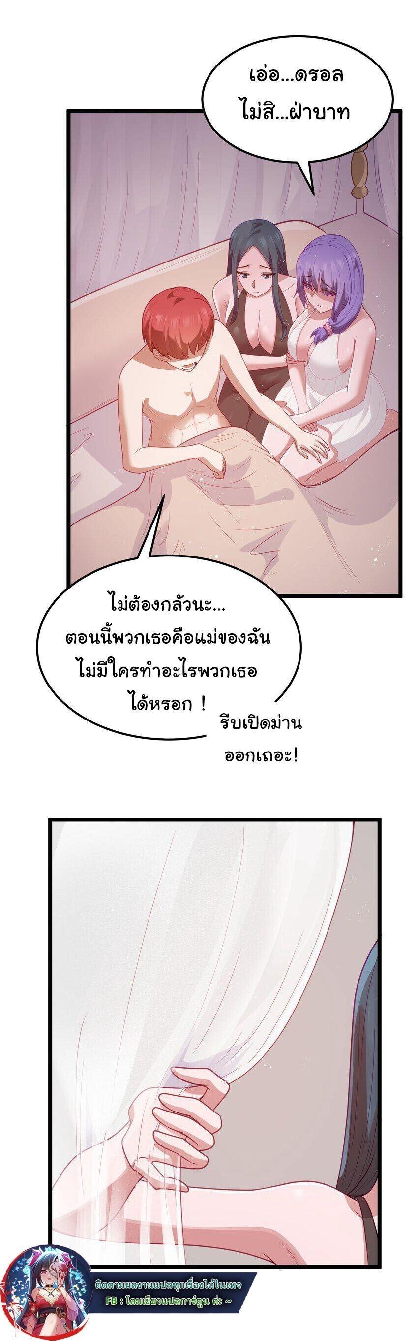 Manga-lc-com อ่านมังงะ อ่านการ์ตูน ออนไลน์ ฟรี This Hero is a Money Supremacist ตอนที่ 1 2 3 4 5 6 7 8 9 10 11 12 13 14 ฟรี ไม่มีโฆษณา Manga-lc - อ่าน มังงะ อ่าน การ์ตูน ออนไลน์ อ่านมังงะ ฟรี