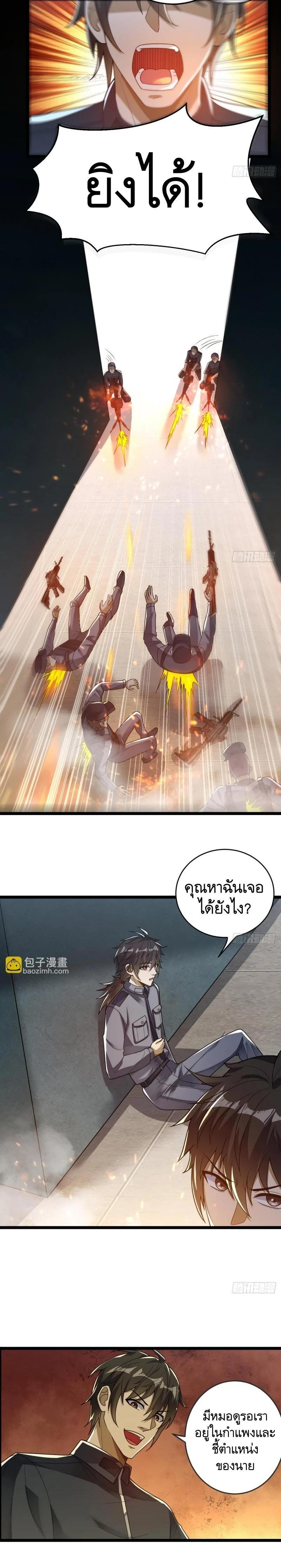 Manga-lc-com อ่านมังงะ อ่านการ์ตูน ออนไลน์ ฟรี The First Order ตอนที่ 1 2 3 4 5 6 7 8 9 10 11 12 13 14 ฟรี ไม่มีโฆษณา Manga-lc - อ่าน มังงะ อ่าน การ์ตูน ออนไลน์ อ่านมังงะ ฟรี