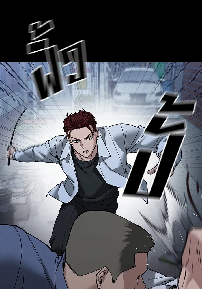 เลวฟาดเลว ตอนที่ 113 รูปที่ 89