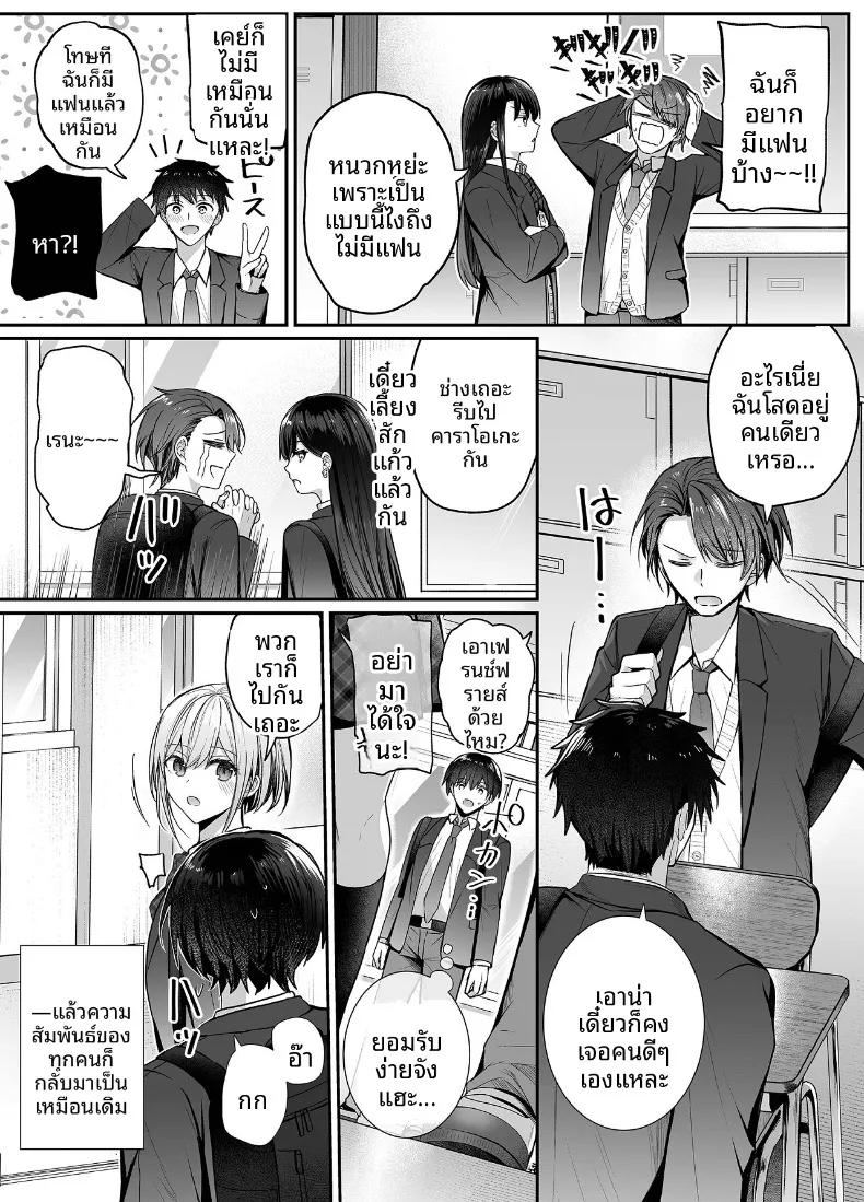 Doujin-Lc- อ่าน โดจิน มังฮวา เกาหลี ญี่ปุ่น จีน แปลไทย จากเพื่อนสนิทสู่วันที่หัวใจใกล้ชิด (glycogen) ตอนที่ 1 2 3 4 5 6 7 8 9 10 11 12 13 14 ฟรี ไม่มีโฆษณา อ่าน โดจิน Manhwa เกาหลี ญี่ปุ่น จีน เรามีครบ คัดมาให้เน้นๆ โดจิน 18+ รับประกันความฟินโดย  Doujin Lc