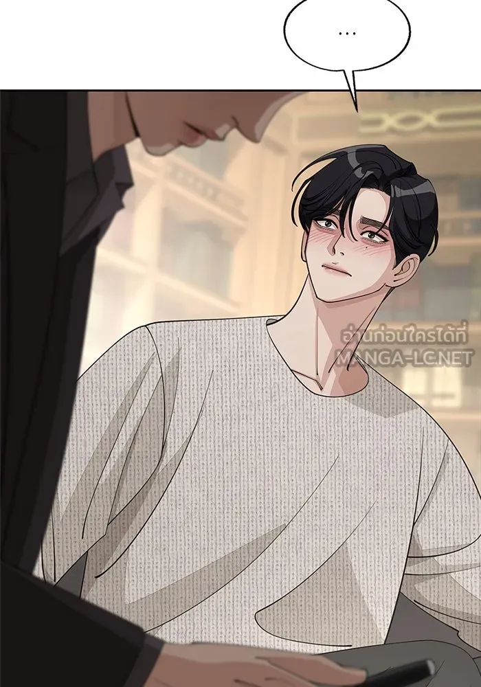 ความรักของอิซอบ ตอนที่ 46 รูปที่ 9