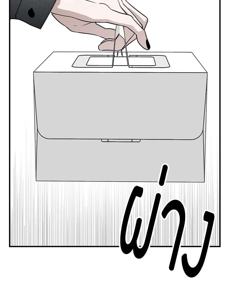 สี่สาวชาวกี ตอนที่ 47 ยุ่งเรื่องความรัก (3) รูปที่ 14