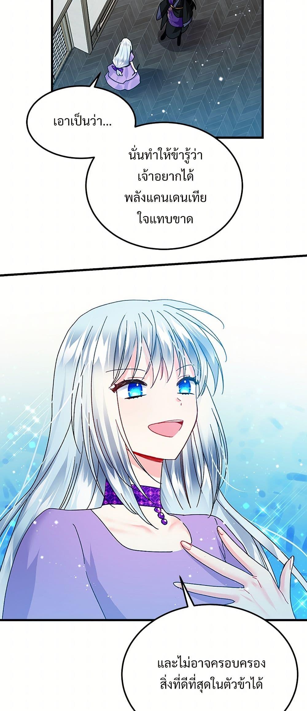 Manga-lc-com อ่านมังงะ อ่านการ์ตูน ออนไลน์ ฟรี The Lady’s Butler ตอนที่ 1 2 3 4 5 6 7 8 9 10 11 12 13 14 ฟรี ไม่มีโฆษณา Manga-lc - อ่าน มังงะ อ่าน การ์ตูน ออนไลน์ อ่านมังงะ ฟรี