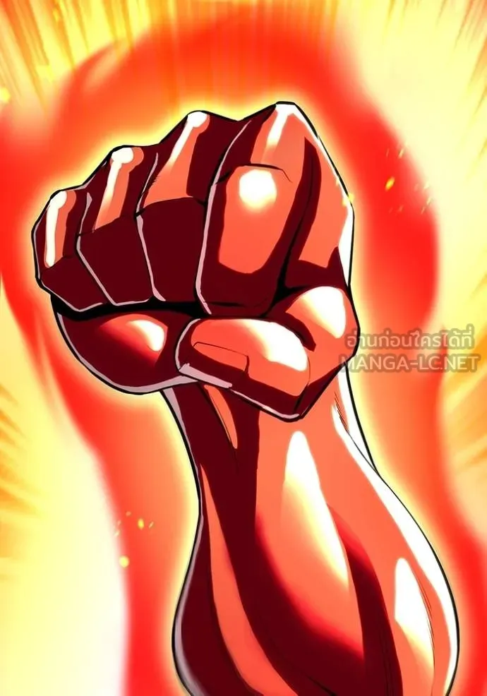 ฮันเตอร์สกิลโกง ตอนที่ 34 รูปที่ 34