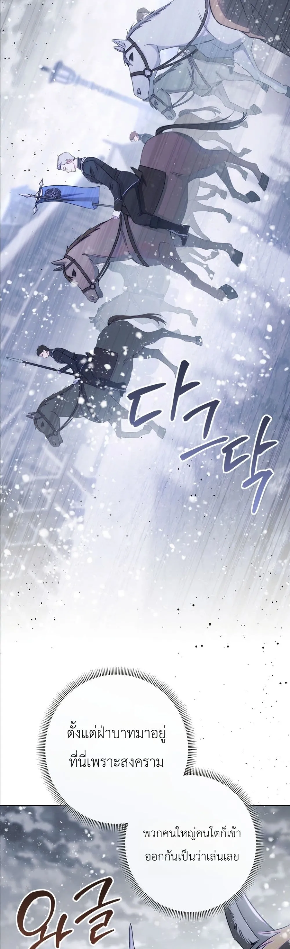 Manga-lc-com อ่านมังงะ อ่านการ์ตูน ออนไลน์ ฟรี Dating the Emperor in Secret, but I Don’t Know About It ตอนที่ 1 2 3 4 5 6 7 8 9 10 11 12 13 14 ฟรี ไม่มีโฆษณา Manga-lc - อ่าน มังงะ อ่าน การ์ตูน ออนไลน์ อ่านมังงะ ฟรี