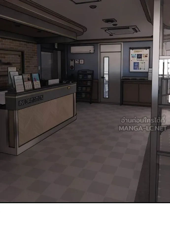 ผู้กล้าฝ่า ตอนที่ 27 รูปที่ 184