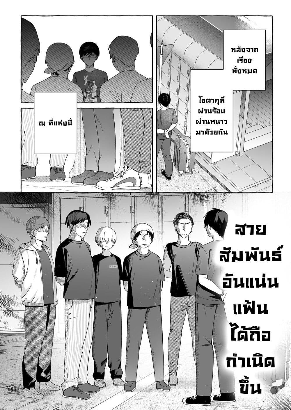 Manga-lc-com อ่านมังงะ อ่านการ์ตูน ออนไลน์ ฟรี Damedol to Sekai ni Hitori Dake no Fan ตอนที่ 1 2 3 4 5 6 7 8 9 10 11 12 13 14 ฟรี ไม่มีโฆษณา Manga-lc - อ่าน มังงะ อ่าน การ์ตูน ออนไลน์ อ่านมังงะ ฟรี