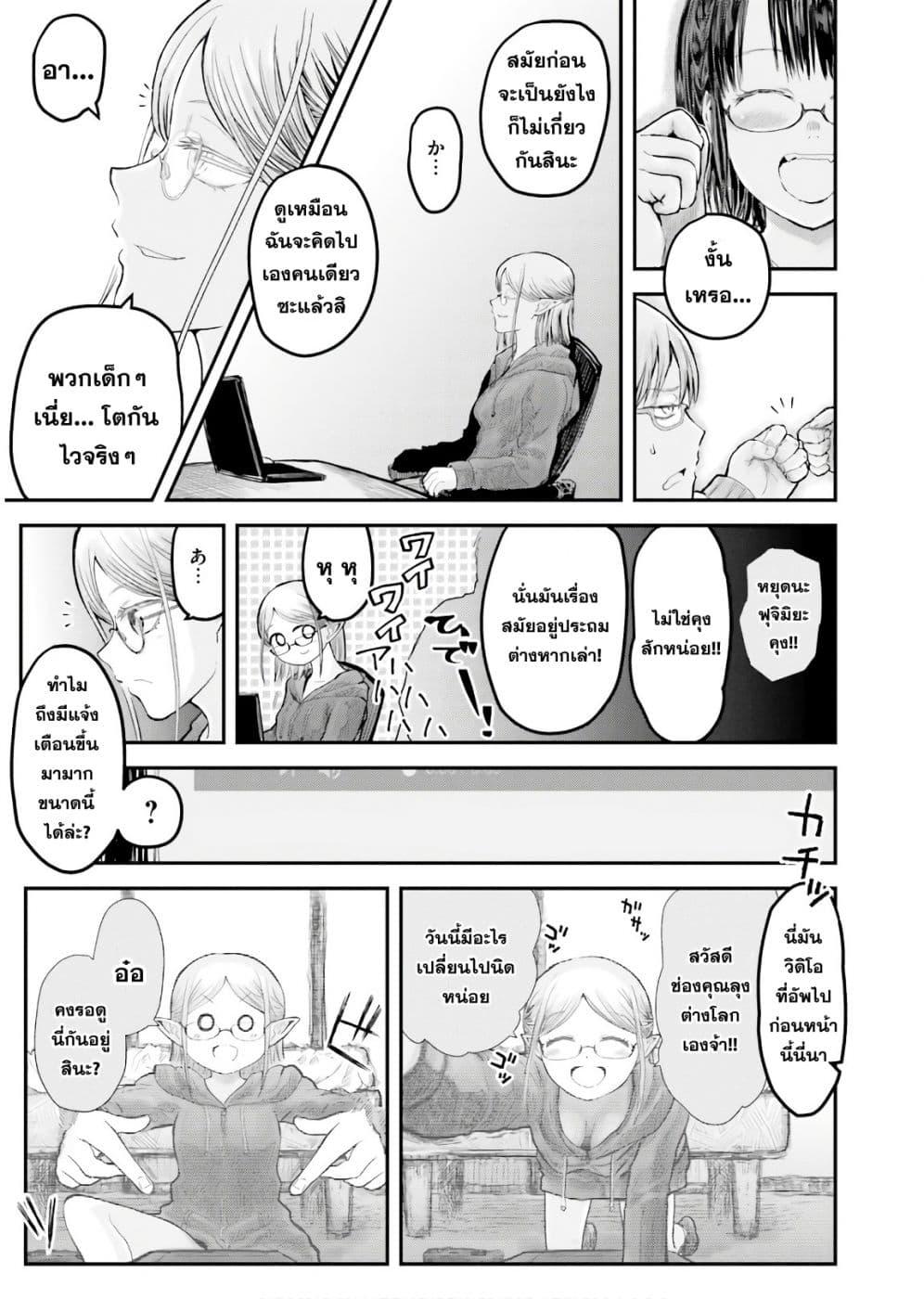 Manga-lc-com อ่านมังงะ อ่านการ์ตูน ออนไลน์ ฟรี Isekai Ojisan ตอนที่ 1 2 3 4 5 6 7 8 9 10 11 12 13 14 ฟรี ไม่มีโฆษณา Manga-lc - อ่าน มังงะ อ่าน การ์ตูน ออนไลน์ อ่านมังงะ ฟรี