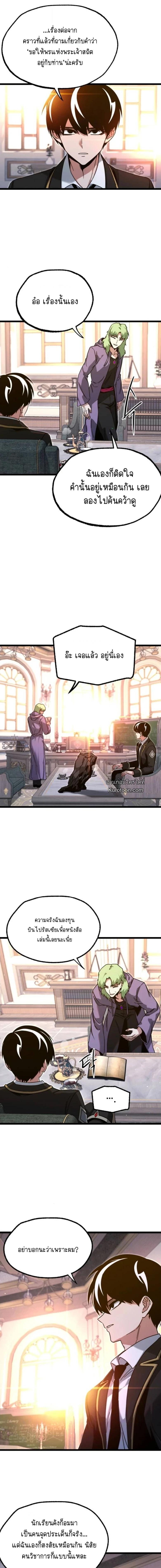 Manga-lc-com อ่านมังงะ อ่านการ์ตูน ออนไลน์ ฟรี I Took over The Academy With a Single Sashimi Knife ตอนที่ 1 2 3 4 5 6 7 8 9 10 11 12 13 14 ฟรี ไม่มีโฆษณา Manga-lc - อ่าน มังงะ อ่าน การ์ตูน ออนไลน์ อ่านมังงะ ฟรี