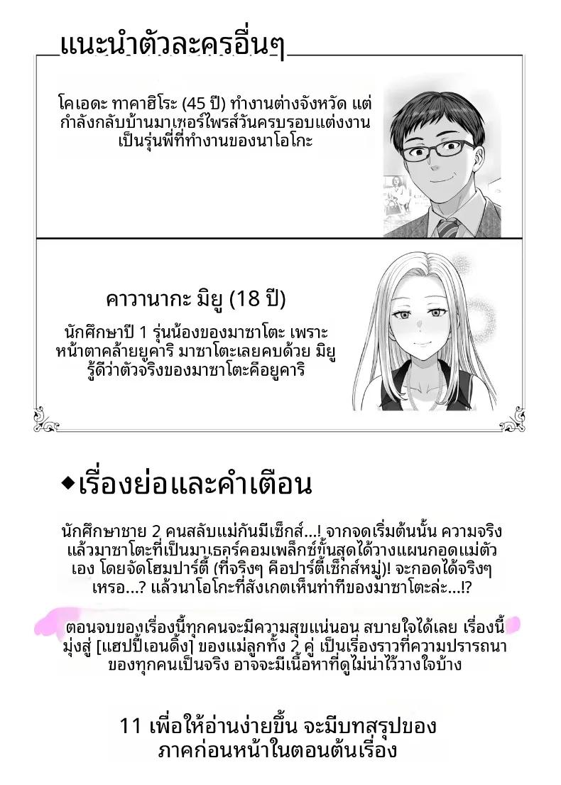 Doujin-Lc- อ่าน โดจิน มังฮวา เกาหลี ญี่ปุ่น จีน แปลไทย เเลกเเม่เเลกเสียว (Hoshiduki Melon) ตอนที่ 1 2 3 4 5 6 7 8 9 10 11 12 13 14 ฟรี ไม่มีโฆษณา อ่าน โดจิน Manhwa เกาหลี ญี่ปุ่น จีน เรามีครบ คัดมาให้เน้นๆ โดจิน 18+ รับประกันความฟินโดย  Doujin Lc