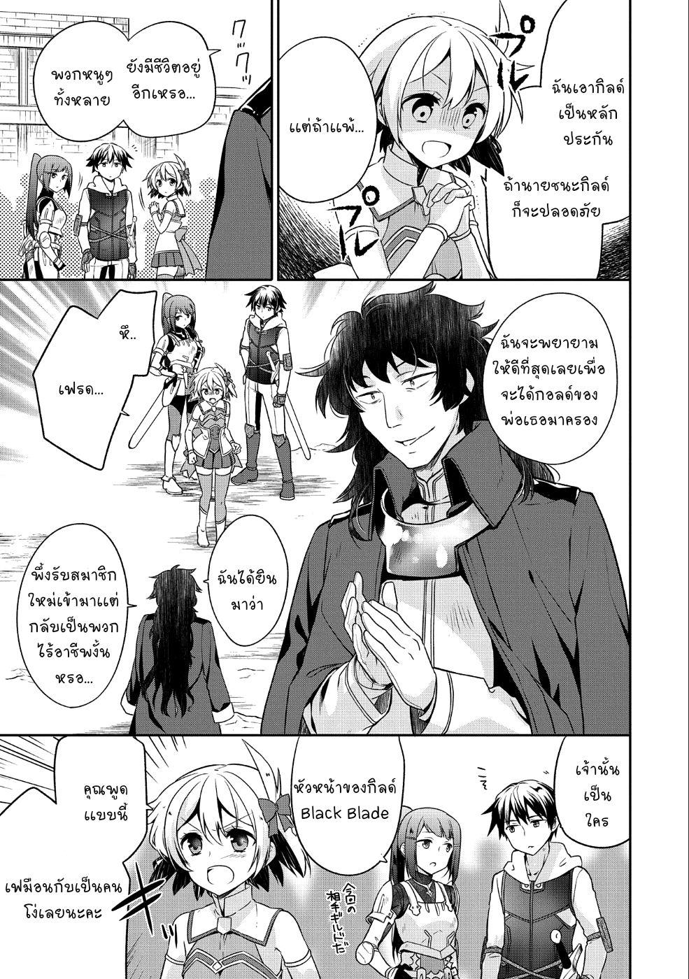 Manga-lc-com อ่านมังงะ อ่านการ์ตูน ออนไลน์ ฟรี Mushoku No Eiyuu Betsu Ni Skill Nanka Iranakatta Ndaga ตอนที่ 1 2 3 4 5 6 7 8 9 10 11 12 13 14 ฟรี ไม่มีโฆษณา Manga-lc - อ่าน มังงะ อ่าน การ์ตูน ออนไลน์ อ่านมังงะ ฟรี
