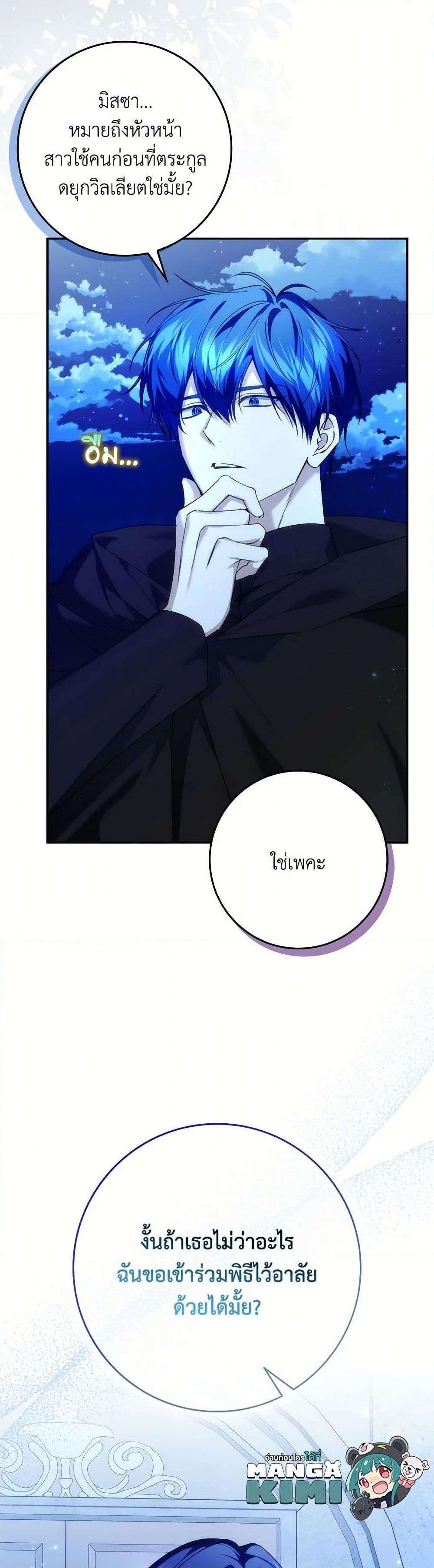 Manga-lc-com อ่านมังงะ อ่านการ์ตูน ออนไลน์ ฟรี I Won’t Pick Up The Trash I Threw Away Again ตอนที่ 1 2 3 4 5 6 7 8 9 10 11 12 13 14 ฟรี ไม่มีโฆษณา Manga-lc - อ่าน มังงะ อ่าน การ์ตูน ออนไลน์ อ่านมังงะ ฟรี