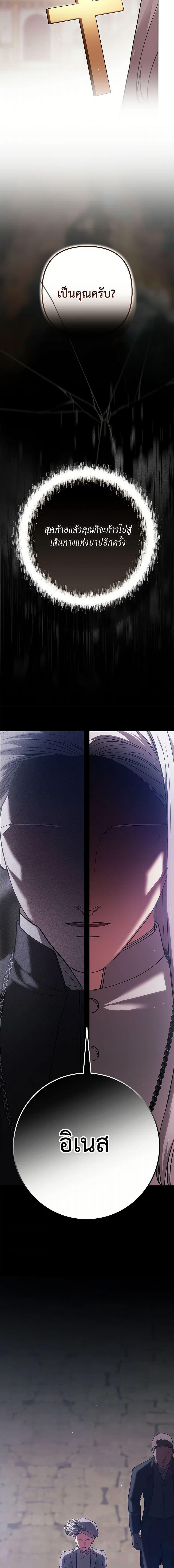 Manga-lc-com อ่านมังงะ อ่านการ์ตูน ออนไลน์ ฟรี The Broken Ring – This Marriage Will Fail Anyway ตอนที่ 1 2 3 4 5 6 7 8 9 10 11 12 13 14 ฟรี ไม่มีโฆษณา Manga-lc - อ่าน มังงะ อ่าน การ์ตูน ออนไลน์ อ่านมังงะ ฟรี