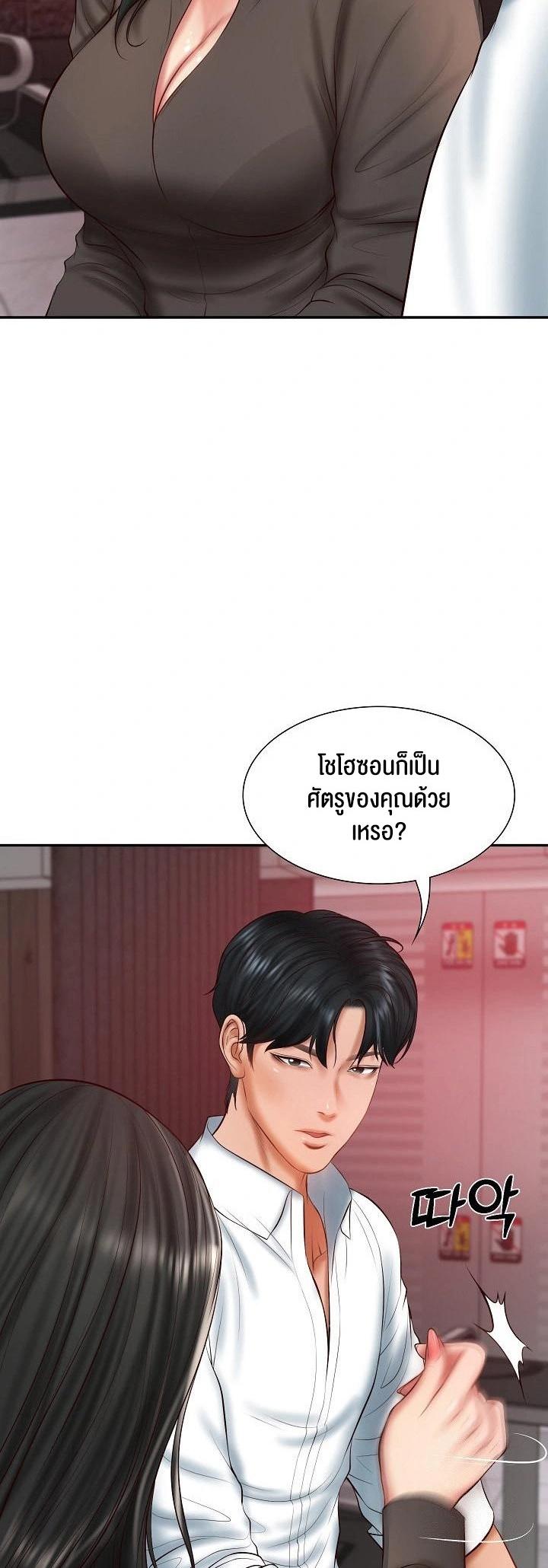 Doujin-Lc- อ่าน โดจิน มังฮวา เกาหลี ญี่ปุ่น จีน แปลไทย The Billionaire’s Monster Cock Son-In-Law ตอนที่ 1 2 3 4 5 6 7 8 9 10 11 12 13 14 ฟรี ไม่มีโฆษณา อ่าน โดจิน Manhwa เกาหลี ญี่ปุ่น จีน เรามีครบ คัดมาให้เน้นๆ โดจิน 18+ รับประกันความฟินโดย  Doujin Lc