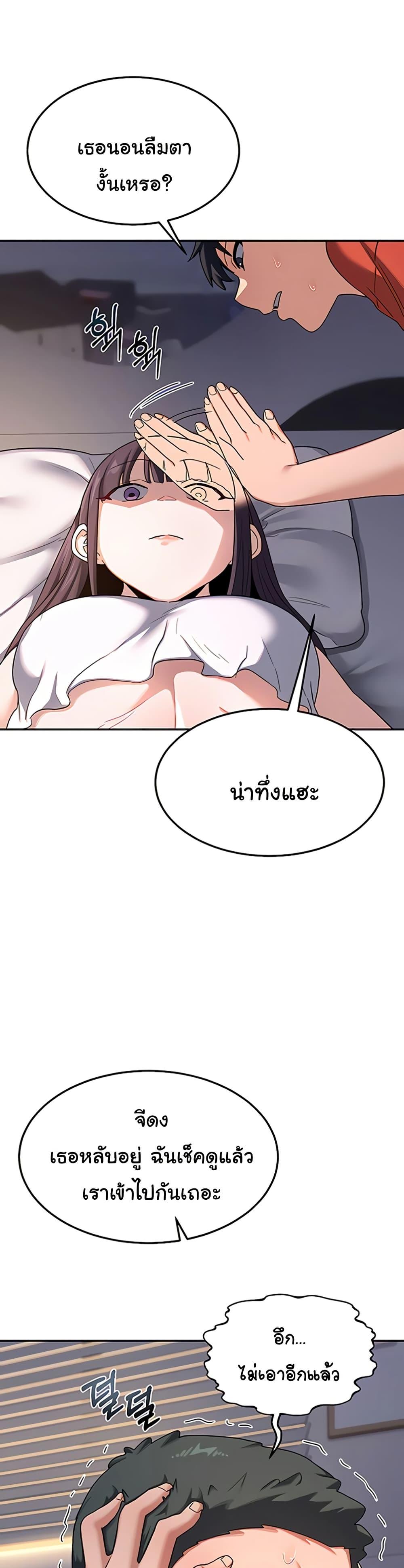 Doujin-Lc- อ่าน โดจิน มังฮวา เกาหลี ญี่ปุ่น จีน แปลไทย MILF Exchange Plan ตอนที่ 1 2 3 4 5 6 7 8 9 10 11 12 13 14 ฟรี ไม่มีโฆษณา อ่าน โดจิน Manhwa เกาหลี ญี่ปุ่น จีน เรามีครบ คัดมาให้เน้นๆ โดจิน 18+ รับประกันความฟินโดย  Doujin Lc