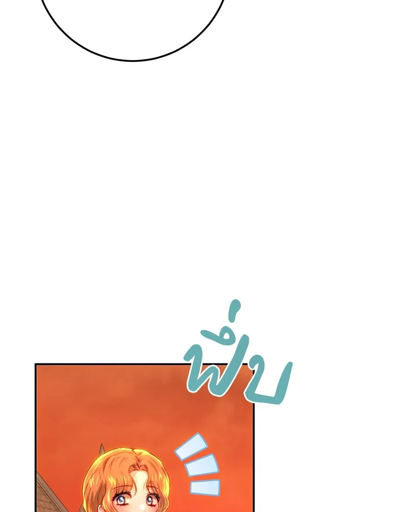 เจ้าหญิงคลั่งแห่งวังหลวง ตอนที่ 85 รูปที่ 52