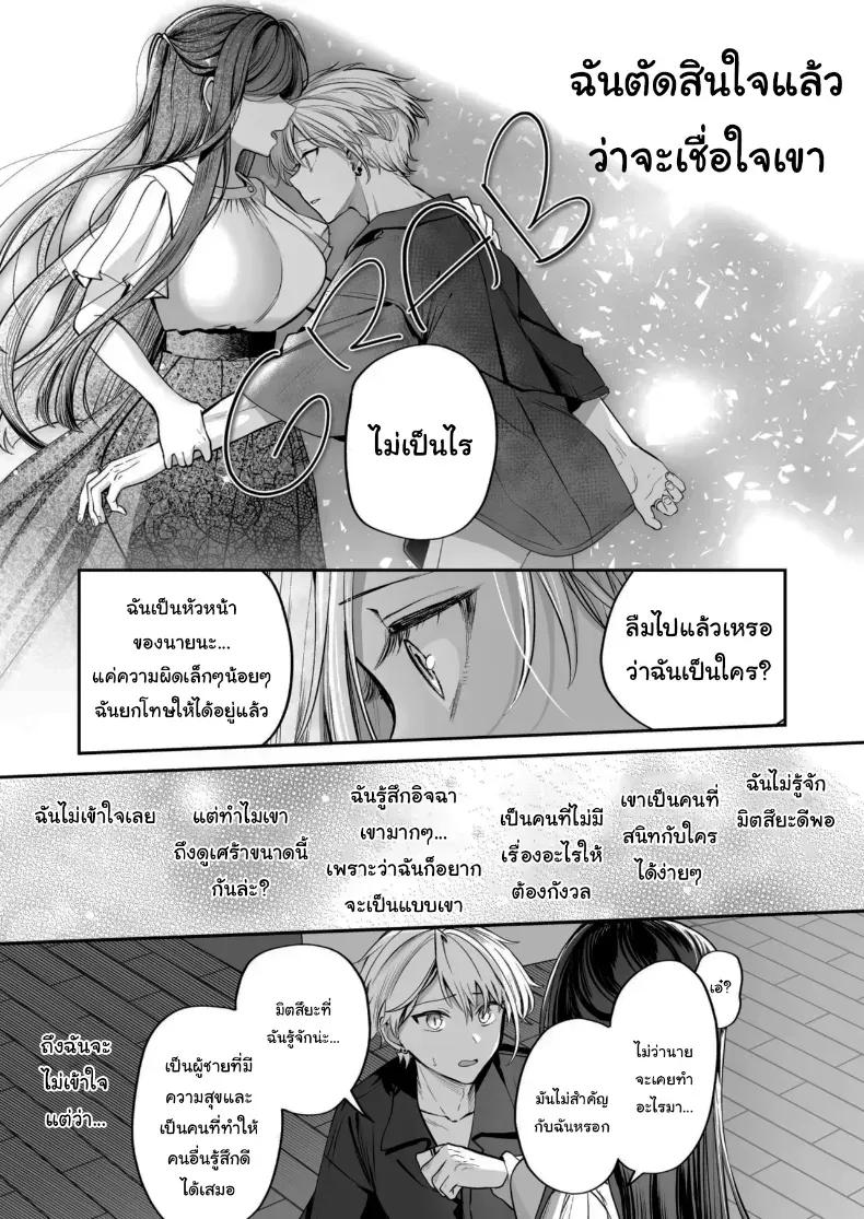 Doujin-Lc- อ่าน โดจิน มังฮวา เกาหลี ญี่ปุ่น จีน แปลไทย คำพูดที่เกลียดที่สุด ตอนที่ 1 2 3 4 5 6 7 8 9 10 11 12 13 14 ฟรี ไม่มีโฆษณา อ่าน โดจิน Manhwa เกาหลี ญี่ปุ่น จีน เรามีครบ คัดมาให้เน้นๆ โดจิน 18+ รับประกันความฟินโดย  Doujin Lc