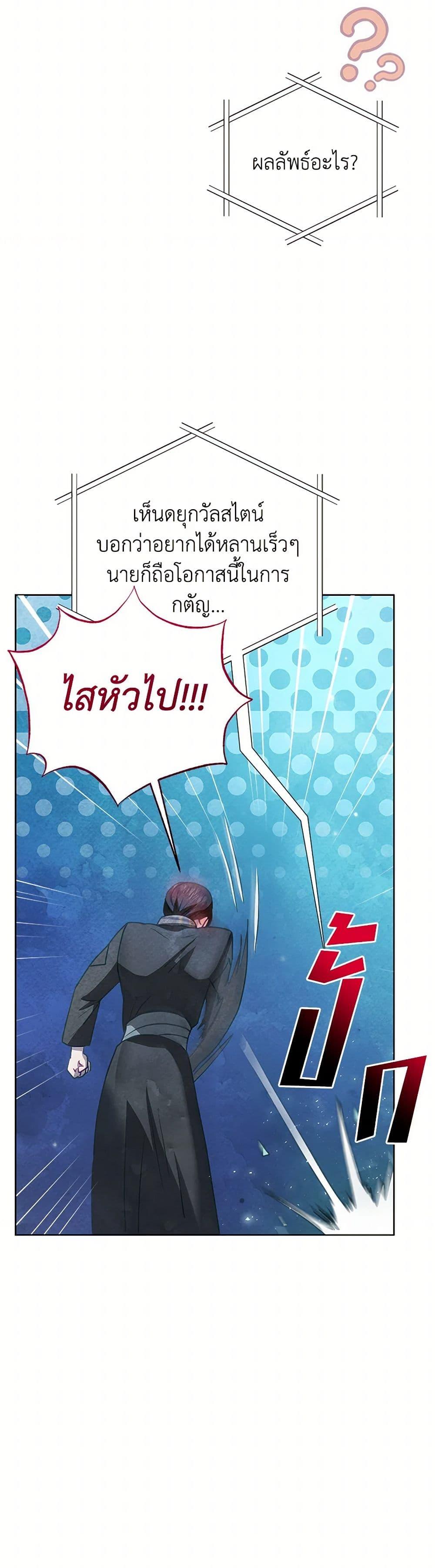 Manga-lc-com อ่านมังงะ อ่านการ์ตูน ออนไลน์ ฟรี The Princess Is Going on Strike ตอนที่ 1 2 3 4 5 6 7 8 9 10 11 12 13 14 ฟรี ไม่มีโฆษณา Manga-lc - อ่าน มังงะ อ่าน การ์ตูน ออนไลน์ อ่านมังงะ ฟรี