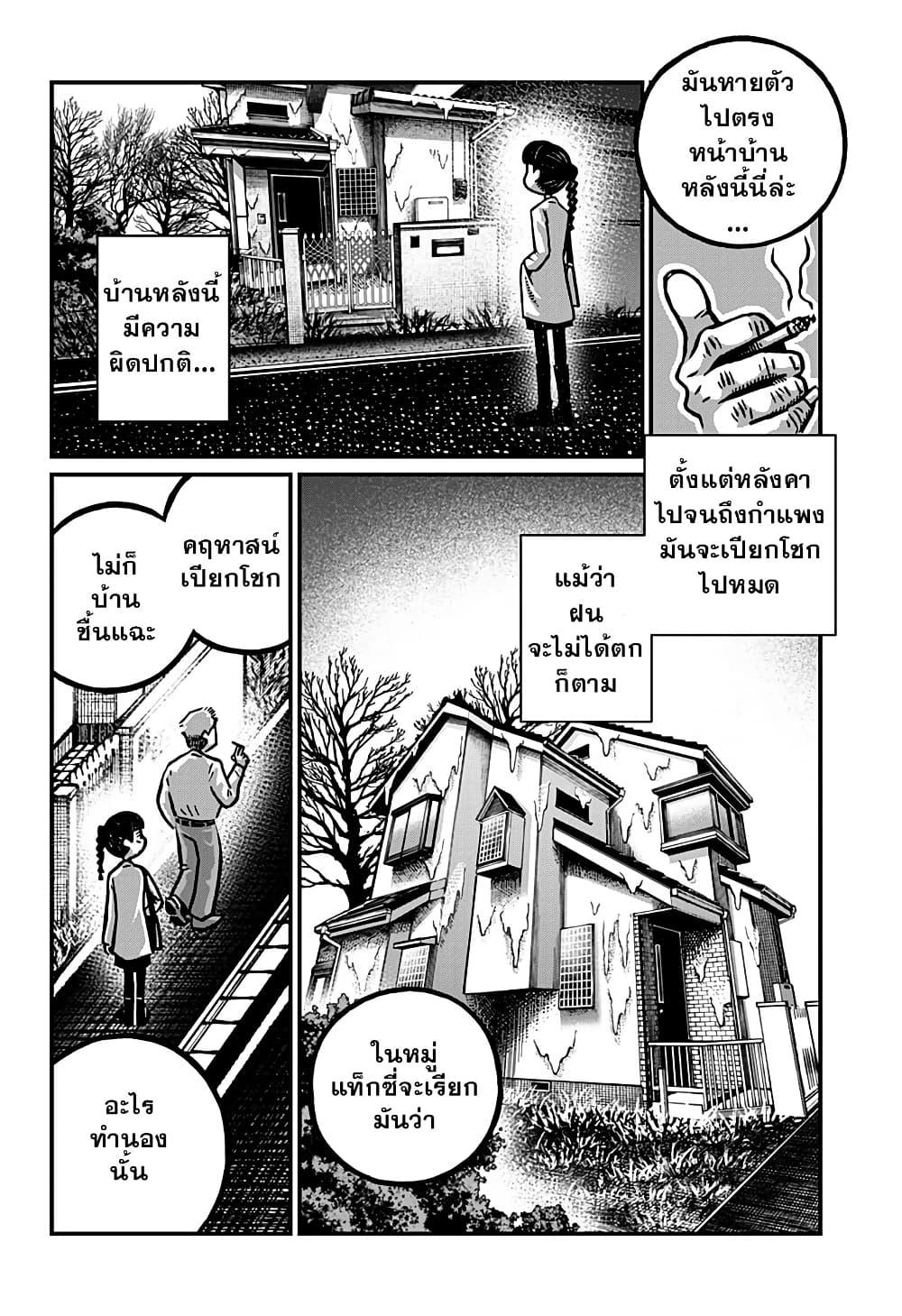 Manga-lc-com อ่านมังงะ อ่านการ์ตูน ออนไลน์ ฟรี Kowaiyasan ตอนที่ 1 2 3 4 5 6 7 8 9 10 11 12 13 14 ฟรี ไม่มีโฆษณา Manga-lc - อ่าน มังงะ อ่าน การ์ตูน ออนไลน์ อ่านมังงะ ฟรี