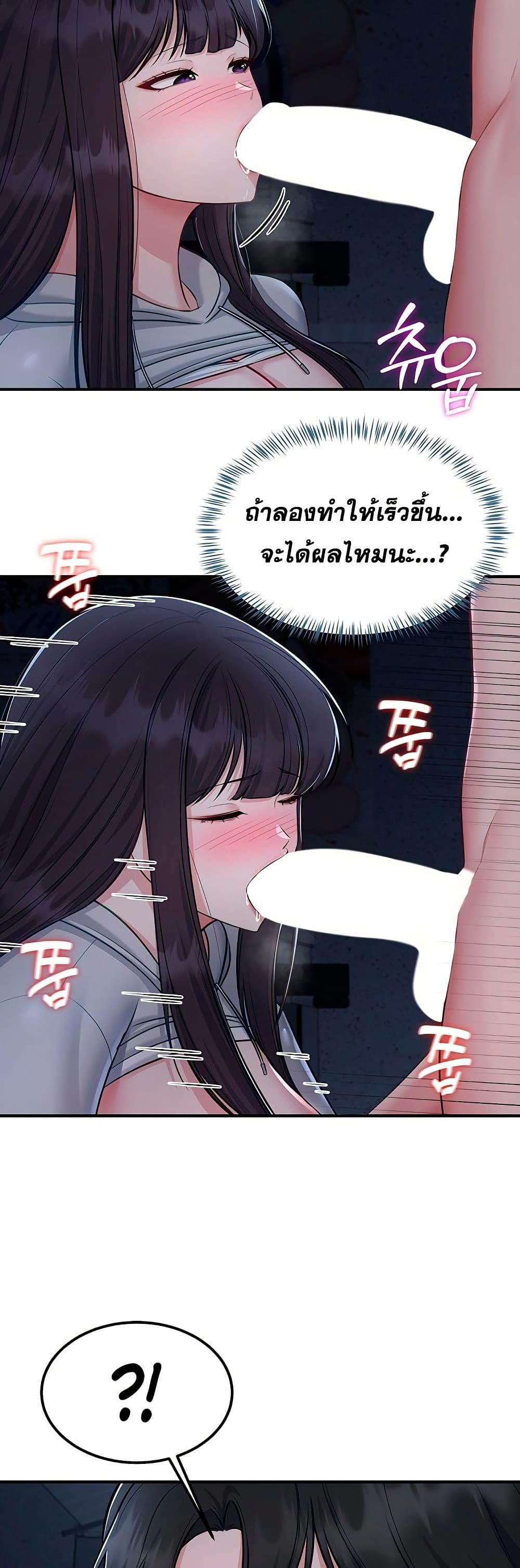 Doujin-Lc- อ่าน โดจิน มังฮวา เกาหลี ญี่ปุ่น จีน แปลไทย Get Out of Here ตอนที่ 1 2 3 4 5 6 7 8 9 10 11 12 13 14 ฟรี ไม่มีโฆษณา อ่าน โดจิน Manhwa เกาหลี ญี่ปุ่น จีน เรามีครบ คัดมาให้เน้นๆ โดจิน 18+ รับประกันความฟินโดย  Doujin Lc