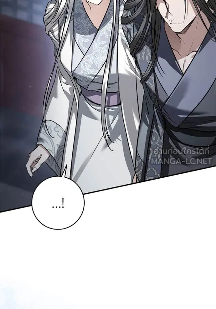 ยามหมาป่าทมิฬ ตอนที่ 59 รูปที่ 43