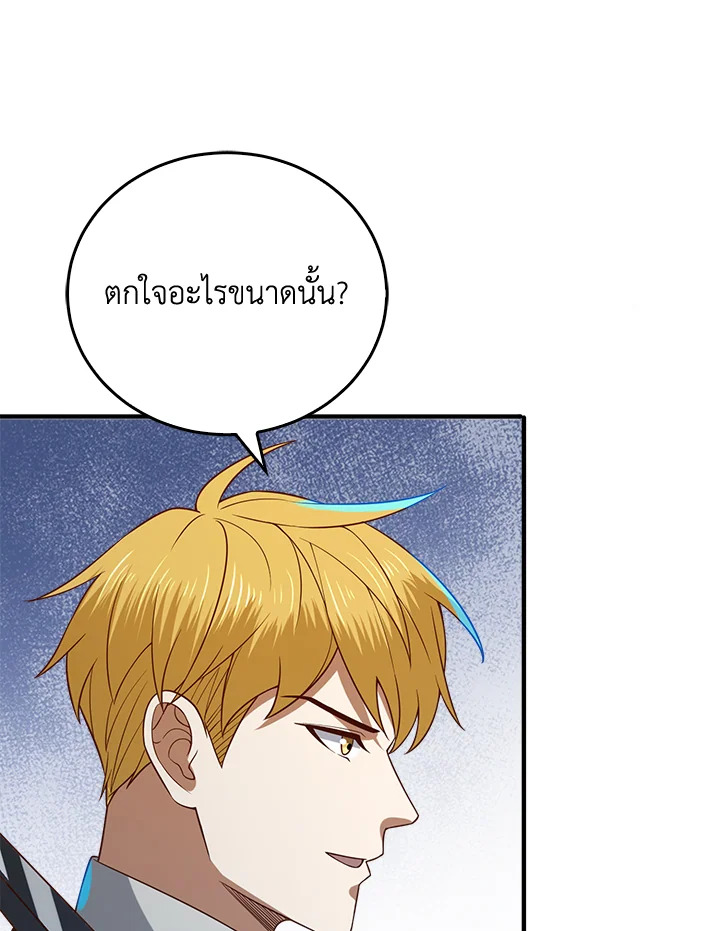 Manga-lc-com อ่านมังงะ อ่านการ์ตูน ออนไลน์ ฟรี The Lord of Coins ตอนที่ 1 2 3 4 5 6 7 8 9 10 11 12 13 14 ฟรี ไม่มีโฆษณา Manga-lc - อ่าน มังงะ อ่าน การ์ตูน ออนไลน์ อ่านมังงะ ฟรี