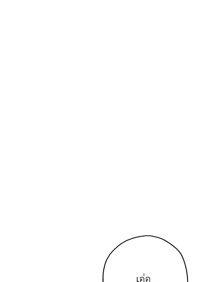 พลทหารโครงกระดูกผู้ม ตอนที่ 116 รูปที่ 105