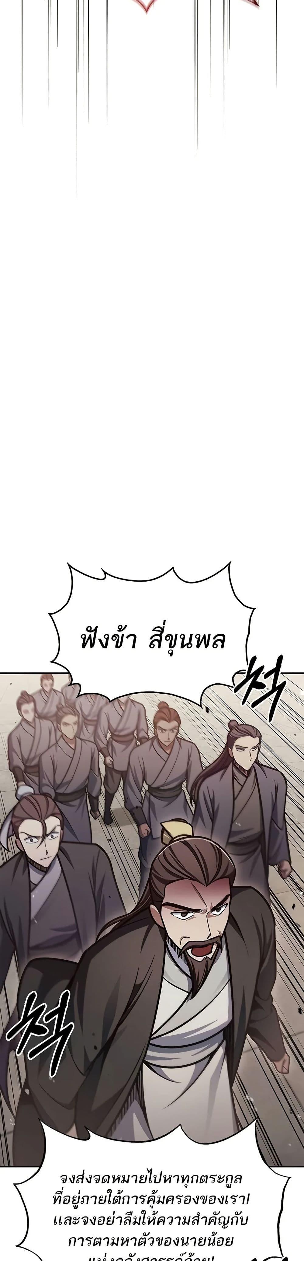 Manga-lc-com อ่านมังงะ อ่านการ์ตูน ออนไลน์ ฟรี Heavenly Grand Archive’s Young Master ตอนที่ 1 2 3 4 5 6 7 8 9 10 11 12 13 14 ฟรี ไม่มีโฆษณา Manga-lc - อ่าน มังงะ อ่าน การ์ตูน ออนไลน์ อ่านมังงะ ฟรี