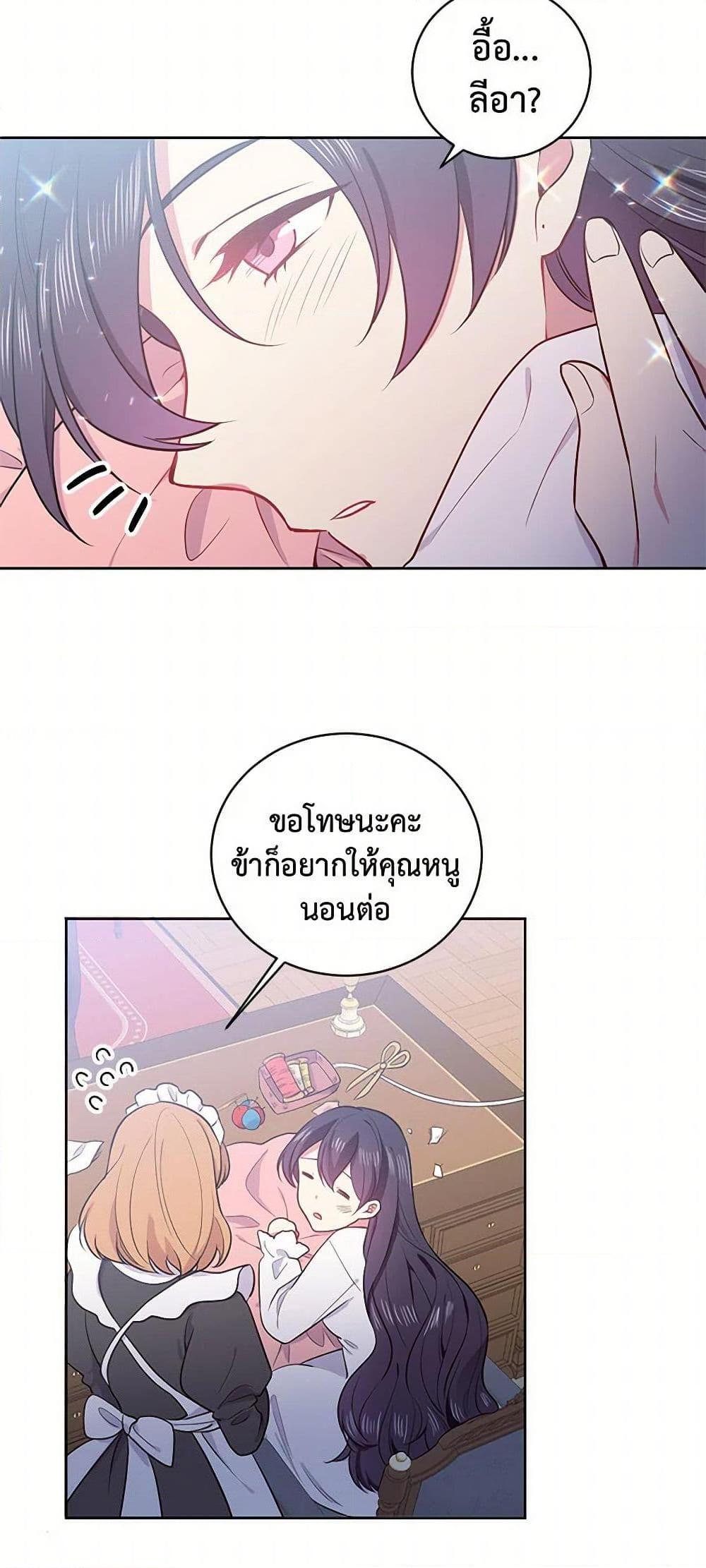 Manga-lc-com อ่านมังงะ อ่านการ์ตูน ออนไลน์ ฟรี My Goal is to Live a Long ตอนที่ 1 2 3 4 5 6 7 8 9 10 11 12 13 14 ฟรี ไม่มีโฆษณา Manga-lc - อ่าน มังงะ อ่าน การ์ตูน ออนไลน์ อ่านมังงะ ฟรี