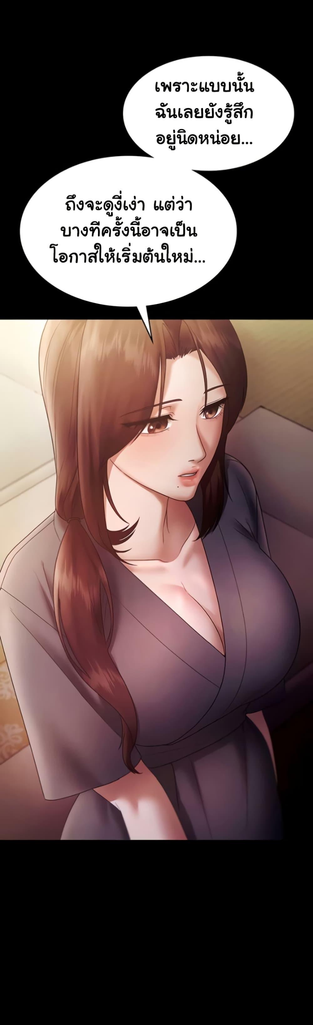 Doujin-Lc- อ่าน โดจิน มังฮวา เกาหลี ญี่ปุ่น จีน แปลไทย The Chairman’s Wife ตอนที่ 1 2 3 4 5 6 7 8 9 10 11 12 13 14 ฟรี ไม่มีโฆษณา อ่าน โดจิน Manhwa เกาหลี ญี่ปุ่น จีน เรามีครบ คัดมาให้เน้นๆ โดจิน 18+ รับประกันความฟินโดย  Doujin Lc