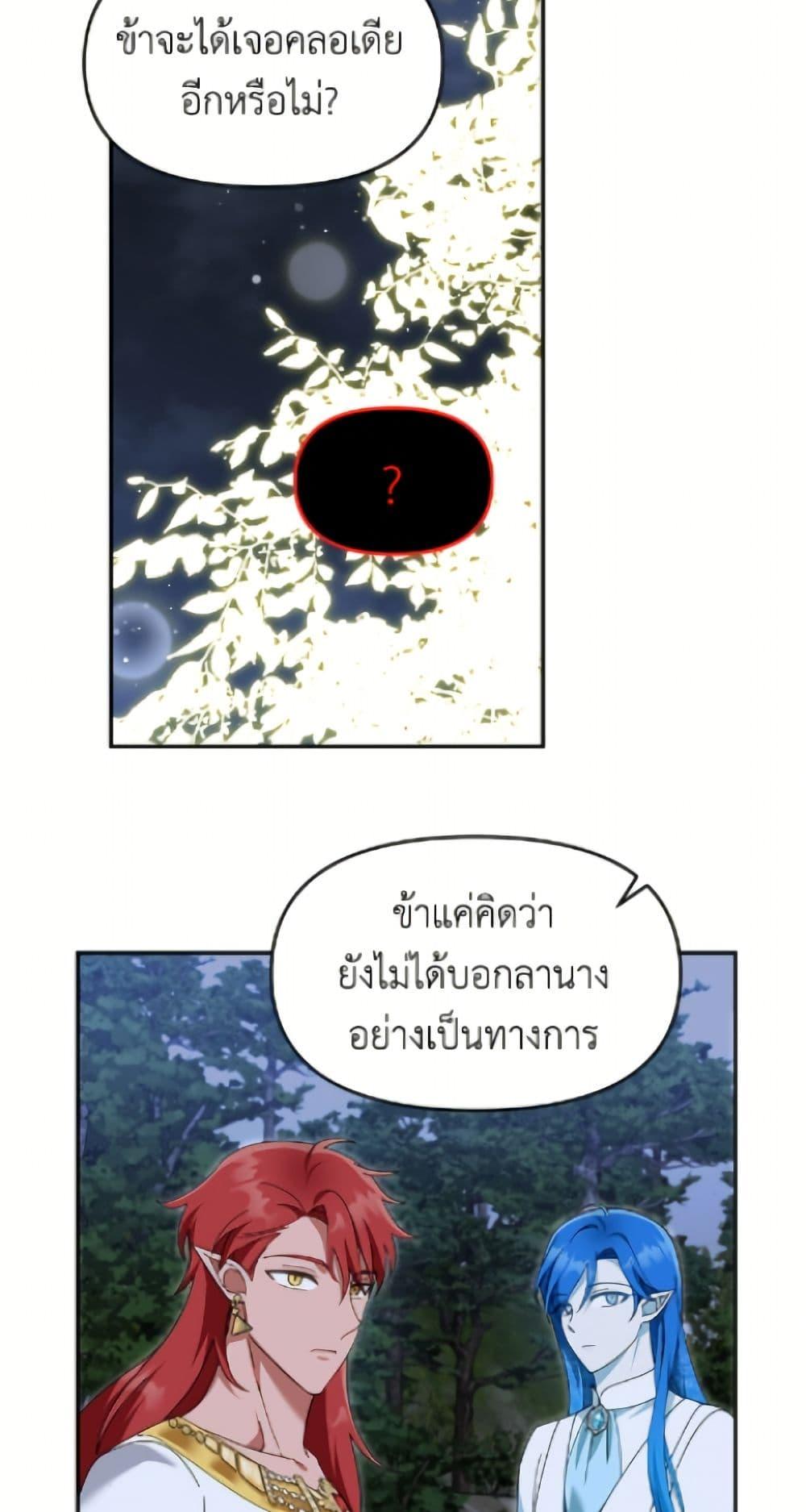 Manga-lc-com อ่านมังงะ อ่านการ์ตูน ออนไลน์ ฟรี I’d Rather Abandon You Than Be Abandoned ตอนที่ 1 2 3 4 5 6 7 8 9 10 11 12 13 14 ฟรี ไม่มีโฆษณา Manga-lc - อ่าน มังงะ อ่าน การ์ตูน ออนไลน์ อ่านมังงะ ฟรี