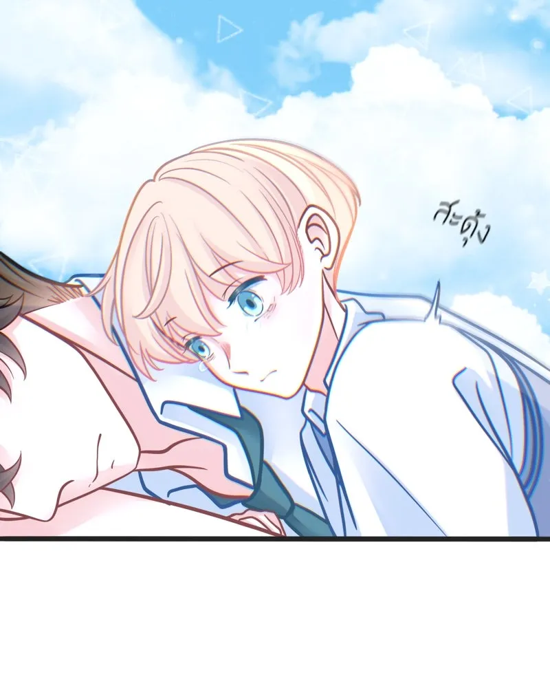 ฤดูฝนของฉันกับนาย ตอนที่ 2 นักเรียนใหม่ รูปที่ 28