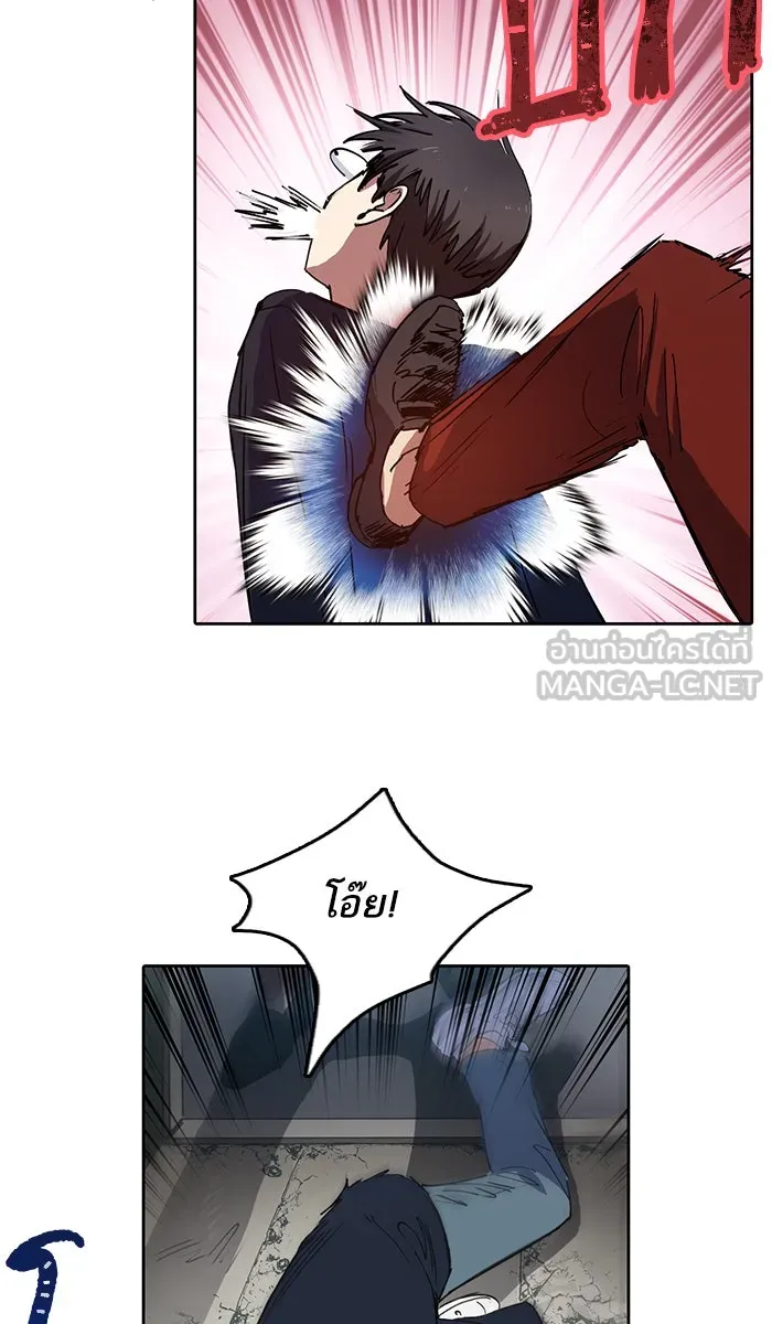 My S-Class Hunters ตอนที่ 16 คนของฉัน (1) รูปที่ 27